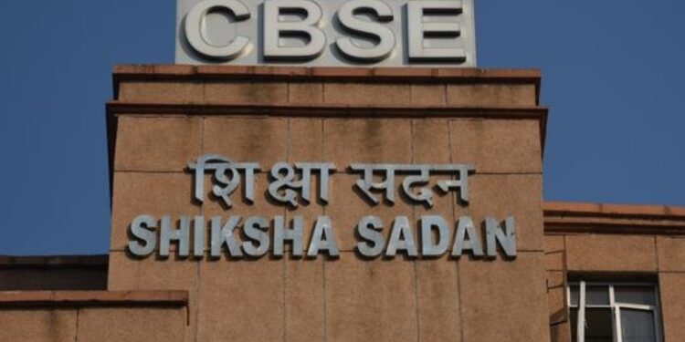 ಪಠ್ಯಕ್ರಮದಿಂದ ಇಸ್ಲಾಮಿಕ್ ಸಾಮ್ರಾಜ್ಯಗಳ ಅಧ್ಯಾಯಗಳನ್ನು ಕೈಬಿಟ್ಟ CBSE ಬೋರ್ಡ್