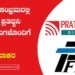 ಮೂರರ ಸಂಭ್ರಮದಲ್ಲಿ ಜನತೆಯ `ಪ್ರತಿಧ್ವನಿʼ ಶುಭಾಶಯಗಳೊಂದಿಗೆ –  ನಾ ದಿವಾಕರ