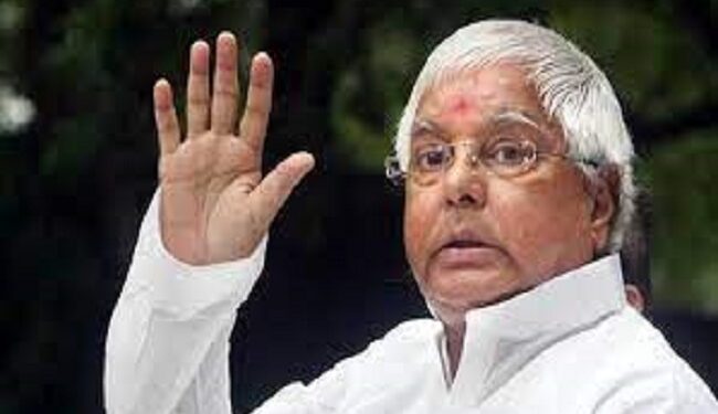 5ನೇ ಪ್ರಕರಣದಲ್ಲೂ ಲಾಲೂ ಪ್ರಸಾದ್ ಗೆ ಜಾಮೀನು ಮಂಜೂರು