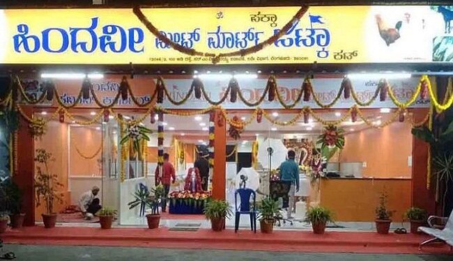 ಜಟ್ಕಾ ಕಟ್, ಹಿಂದವೀ ಮಾಂಸದಂಗಡಿಗಳಿಗೆ ಬಿಬಿಎಂಪಿ ನೋಟಿಸ್!