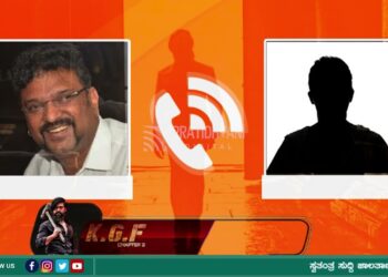 | KGF2 | AHORATRA | ಅಹೋರಾತ್ರ ಮತ್ತು ತನ್ನ ಅಭಿಮಾನಿ ಒಬ್ಬ KGF2 ಬಗ್ಗೆ ಟೀಕೆ ಮಾತು | VIRAL VIDEO |