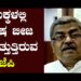 ಮಕ್ಕಳಲ್ಲಿ ವಿಷ ಬೀಜ ಬಿತ್ತುತ್ತಿರುವ ಬಿಜೆಪಿ: ಹರಿಪ್ರಸಾದ್‌ ಕಿಡಿ