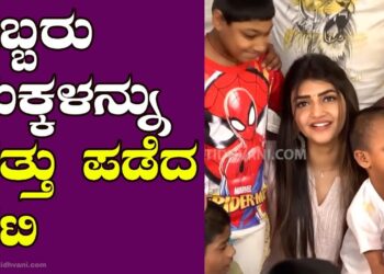 ಇಬ್ಬರು ಮಕ್ಕಳನ್ನು ದತ್ತು ಪಡೆದ ನಟಿ Sreeleela