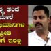 ನನ್ನ ತಂದೆ ಮೇಲೆ ಅಭಿಮಾನಿಗಳ ಪ್ರೀತಿ ಹೀಗೆ ಇರಲ್ಲಿ : Abishek Ambareesh￼