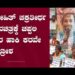 ರೋಹಿತ್ ಚಕ್ರತೀರ್ಥ ಭಾವಚಿತ್ರಕ್ಕೆ ಚಪ್ಪಲಿ ಹಾರ ಹಾಕಿ ಕರವೇ ಆಕ್ರೋಶ￼