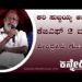 ಕರಿ ಸುಬ್ಬು ಅವರು ಕೆಜಿಎಫ್‌ 2 ಬಗ್ಗೆ ಹೇಳಿದೇನು ಗೊತ್ತಾ? | KGF 2 | PRATIDHVANI NEWS | Pratidhvani