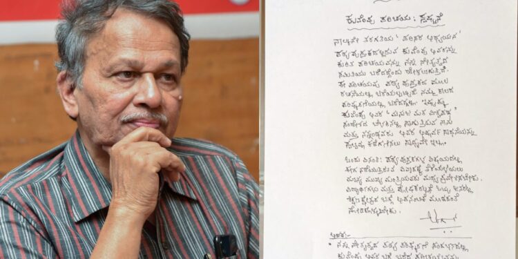 ಕುವೆಂಪು ಪಾಠ ಇರುವ 4ನೇ ತರಗತಿ ಪಠ್ಯ ಪರಿಷ್ಕರಣೆ ಮಾಡಿದ್ದು ನಾವಲ್ಲ : ಹಿರಿಯ ಸಾಹಿತಿ ಬರಗೂರು ರಾಮಚಂದ್ರಪ್ಪ ಸ್ಪಷ್ಟನೆ