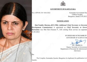 ರಾಜ್ಯದ ನೂತನ ಮುಖ್ಯ ಕಾರ್ಯದರ್ಶಿಯಾಗಿ ವಂದಿತಾ ಶರ್ಮಾ ನೇಮಕ