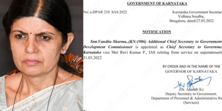 ರಾಜ್ಯದ ನೂತನ ಮುಖ್ಯ ಕಾರ್ಯದರ್ಶಿಯಾಗಿ ವಂದಿತಾ ಶರ್ಮಾ ನೇಮಕ
