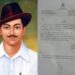 10ನೇ ತರಗತಿ ಪಠ್ಯಪುಸ್ತಕದಲ್ಲಿ ‘ಭಗತ್ ಸಿಂಗ್’ ಪಾಠ ಕೈಬಿಟ್ಟಿಲ್ಲ : ಕರ್ನಾಟಕ ಪಠ್ಯಪುಸ್ತಕ ಸಂಘ ಸ್ಪಷ್ಟನೆ