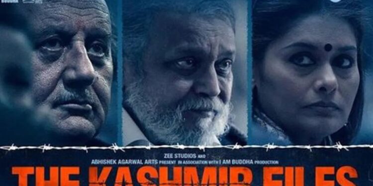 ದಿ ಕಾಶ್ಮೀರ್ ಫೈಲ್ಸ್ : ತರೂರ್ ಟ್ವೀಟ್ಗೆ ಕಿಡಿಕಾರಿದ ಅಗ್ನಿಹೋತ್ರಿ, ಅನುಪಮ್ ಖೇರ್