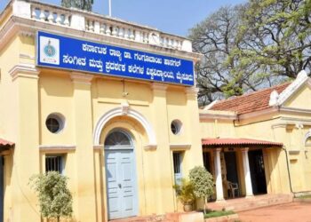 ಸಂಗೀತ ವಿಶ್ವವಿದ್ಯಾಲಯದಲ್ಲಿ ಅಮಾನುಷತೆಯ ಅಪಸ್ವರ