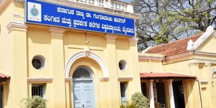 ಸಂಗೀತ ವಿಶ್ವವಿದ್ಯಾಲಯದಲ್ಲಿ ಅಮಾನುಷತೆಯ ಅಪಸ್ವರ