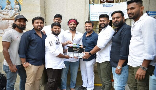 ಅಣ್ಣ `ರಾಘು’ ಸಿನಿಮಾಕ್ಕೆ ತಮ್ಮ ಶ್ರೀಮುರಳಿ ಕ್ಲಾಪ್: ಚಿತ್ರದ ಬಗ್ಗೆ ಹೇಳಿದ್ದೇನು?