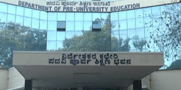 ಜೂನ್ 3ನೇವಾರದಲ್ಲಿ ದ್ವಿತೀಯ PUC ಫಲಿತಾಂಶ