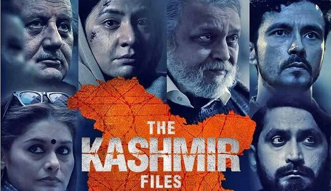 ಸಿಂಗಾಪುರದಲ್ಲಿ ಕಾಶ್ಮೀರಿ ಫೈಲ್ಸ್‌ ಚಿತ್ರ ನಿಷೇಧ!