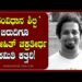 ʻಸಂವಿಧಾನ ಶಿಲ್ಪಿʼಬಿರುದಿಗೂ ರೋಹಿತ್ ಚಕ್ರತೀರ್ಥ ಸಮಿತಿ ಕತ್ತರಿ! 