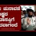 ಈ ಚುನಾವಣೆ ರಾಷ್ಟ್ರದ ಹಿತಾಸಕ್ತಿಗೆ ನೆರವಾಗಲಿದೆ : ಸಿ.ಟಿ.ರವಿ￼