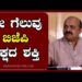ಈ ಗೆಲುವು ಬಿಜೆಪಿ ಪಕ್ಷದ ಶಕ್ತಿ ; ಬೊಮ್ಮಾಯಿ￼