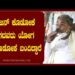 ಆಕ್ಸಿಜನ್ ಕೊಡೋಕೆ ಆಗದವರು ಯೋಗ ಮಾಡೋಕೆ ಬಂದಿದ್ದಾರೆ : ಮೋದಿ ವಿರುದ್ಧ ಸಿದ್ದರಾಮಯ್ಯ ಕಿಡಿ