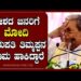 ದೇಶದ ಜ‌ನರಿಗೆ ಮೋದಿ ತಿರುಪತಿ ತಿಮ್ಮಪ್ಪನ‌‌ ನಾಮ ಹಾಕಿದ್ದಾರೆ : Siddaramaiah