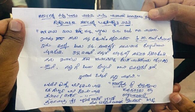 ಕೊಳವೆಬಾವಿ ತೋಡಿಸಿಕೊಡಿ, ಪೆಟ್ರೋಲ್‌ ಬೆಲೆ ಇಳಿಸಿ! ಮತಪೆಟ್ಟಿಗೆಯಲ್ಲಿ ತರಹವೇರಿ ಬೇಡಿಕೆ!