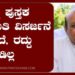 ಪಠ್ಯ ಪುಸ್ತಕ ಸಮಿತಿ ವಿಸರ್ಜನೆ ಆಗಿದೆ, ರದ್ದು ಮಾಡಿಲ್ಲ: ಸಿಎಂ ಬೊಮ್ಮಾಯಿ