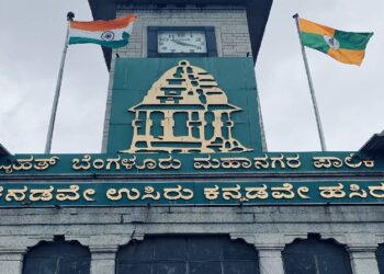 ಬೆಂಗಳೂರಿನ ಹೊರ ವಲಯದಲ್ಲಿ ಹೊಸ ಶಾಲೆಗಳ ನಿರ್ಮಾಣಕ್ಕೆ ಇಳಿದ ಬಿಬಿಎಂಪಿ : 118 ಕೋಟಿ ಬಜೆಟ್!