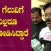 ವಿಧಾನ ಪರಿಷತ್‌ ಚುನಾವಣೆ | ನನ್ನ ಗೆಲುವಿಗೆ ಎಲ್ಲರೂ ಕೈಜೋಡಿಸಿದ್ದಾರೆ: ಬಸವರಾಜ ಗುರಿಕಾರ