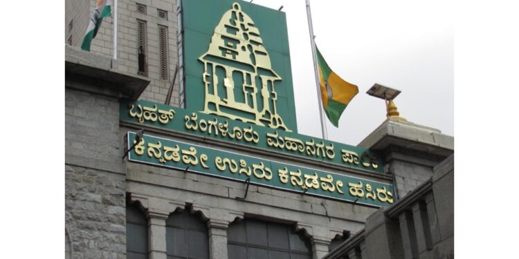 ಬಿಬಿಎಂಪಿ ಡಿ ಲಿಮಿಟೇಷನ್ ಬಗ್ಗೆ ಸಾರ್ವಜನಿಕ ವಲಯದಲ್ಲಿ ಆಕ್ಷೇಪ : ನಾಲ್ಕೇ ದಿನಕ್ಕೆ 2 ಸಾವಿರ Objection Letter.!