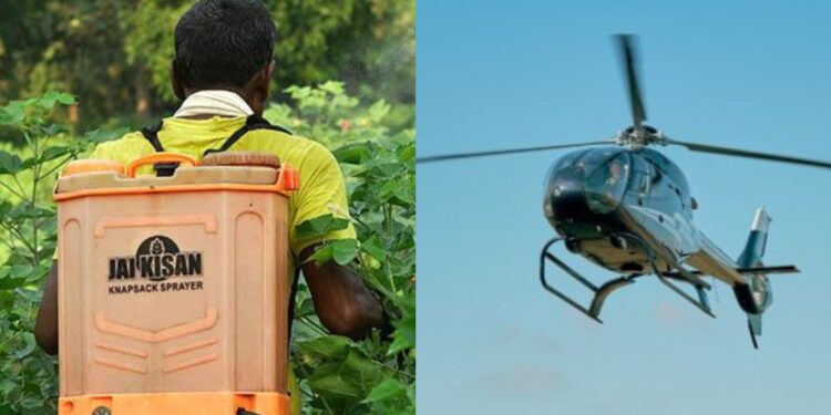 ಹೆಲಿಕಾಪ್ಟರ್ ಖರೀದಿಸಲು 6.6 ಕೋಟಿ ಸಾಲಕ್ಕೆ ಬ್ಯಾಂಕ್‌ಗೆ ಅರ್ಜಿ ಸಲ್ಲಿಸಿದ ರೈತ!