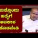 ಮತ್ತೊಂದು ಹತ್ಯೆಗೆ ಅವಕಾಶ ಕೊಡಬೇಡಿ : HD Kumarswamy