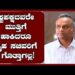 ಸ್ವಪಕ್ಷದವರೇ ಮುತ್ತಿಗೆ ಹಾಕಿದರೂ ಗೃಹ ಸಚಿವರಿಗೆ ಗೊತ್ತಾಗಲ್ಲ! : Priyank Kharge