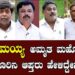 ಸಿದ್ದರಾಮಯ್ಯ ಅಮೃತ ಮಹೋತ್ಸವಕ್ಕೆ ಮೈಸೂರಿನ ಆಪ್ತರು ಹೇಳಿದ್ದೇನು?