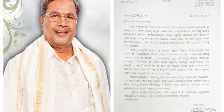 ಮಂಡಕ್ಕಿ ಉತ್ಪಾದನೆ ಮೇಲಿನ ಜಿಎಸ್‍ಟಿ ರದ್ದುಗೊಳಿಸಿ : ಸಿದ್ದರಾಮಯ್ಯ ಆಗ್ರಹ