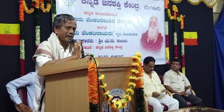 ಉತ್ತರ ಕರ್ನಾಟಕಕ್ಕೆ ಜನಪ್ರತಿನಿಧಿಗಳಿಂದ ಅನ್ಯಾಯವಾಗಿದೆಯೇ ಹೊರತು ದಕ್ಷಿಣ ಕರ್ನಾಟಕದವರಿಂದಲ್ಲ