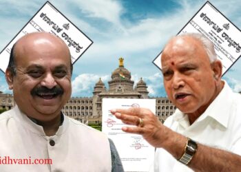 ಆಡಳಿತ ಶಿಸ್ತಿನ ಕೊರತೆಯೂ ; ಯು ಟರ್ನ್‌ ಸರ್ಕಾರದ ಅವಾಂತರಗಳೂ!