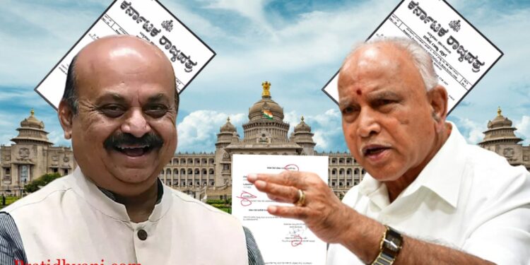 ಆಡಳಿತ ಶಿಸ್ತಿನ ಕೊರತೆಯೂ ; ಯು ಟರ್ನ್‌ ಸರ್ಕಾರದ ಅವಾಂತರಗಳೂ!