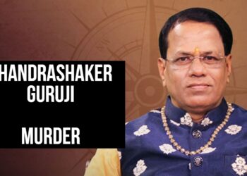 ವಾಸ್ತುತಜ್ಞ ಚಂದ್ರಶೇಖರ ಗುರೂಜಿ ಅವರ ಭೀಕರ ಹತ್ಯೆ ಈ ಕೆಲವು ಸಾಲುಗಳನ್ನು ಹೊರಹೊಮ್ಮಿಸಿದೆ