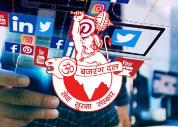 ಇಸ್ಲಾಮಿಕ್ ಮೂಲಭೂತವಾದಿಗಳಿಂದ ಬೆದರಿಕೆ : ಬಜರಂಗದಳದಿಂದ ಸಹಾಯವಾಣಿ ಆರಂಭ!