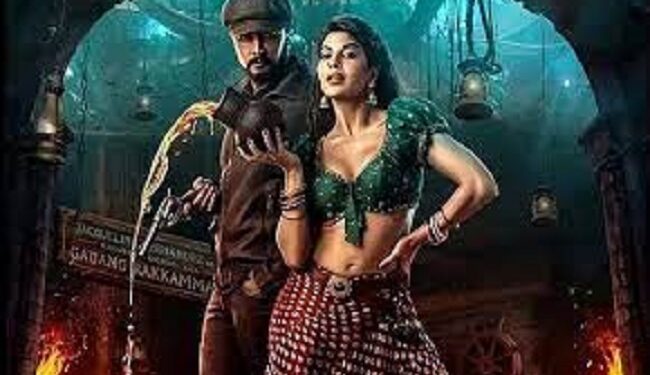  ‘ವಿಕ್ರಾಂತ್ ರೋಣ’ 27 ದೇಶಗಳಲ್ಲಿ ಬಿಡುಗಡೆ!