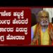 ಗಣೇಶ ಹಬ್ಬಕ್ಕೆ ನಿರ್ಬಂಧ ಹೇರಿದರೆ ಸರ್ಕಾರದ ವಿರುದ್ಧ ಉಗ್ರ ಹೋರಾಟ- ಮುತಾಲಿಕ್ ಎಚ್ಚರಿಕೆ