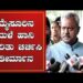 ಮೈಸೂರಿನ ಮಳೆ ಹಾನಿ ಕುರಿತು ಚರ್ಚಿಸಿ ತೀರ್ಮಾನ: ಸಚಿವ ಸೋಮಶೇಖರ್