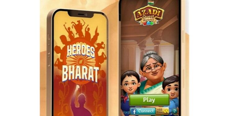 ಕೇಂದ್ರ ಸರಕಾರದಿಂದ ಮೊಬೈಲ್‌ ಗೇಮ್‌ ಆಪ್‌ ಆರಂಭ!