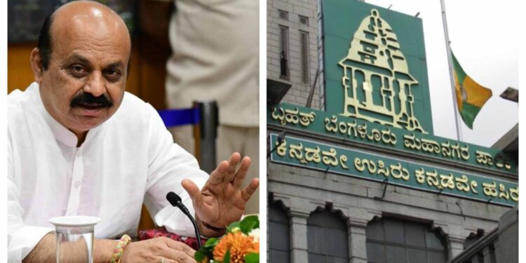 ಬಿಬಿಎಂಪಿ ಚುನಾವಣೆ; ಹೊಸ ಮೀಸಲಾತಿ ಪಟ್ಟಿ ವಾಪಾಸ್ ಪಡೆದ ಬೊಮ್ಮಾಯಿ ಸರ್ಕಾರ