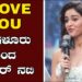 I LOVE YOU ಬೆಂಗಳೂರು ಎಂದ ಲೈಗರ್ ನಟಿ | AnanyaPanday