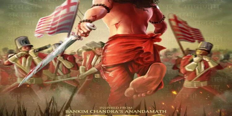 ಪ್ಯಾನ್ ಇಂಡಿಯಾ ಚಿತ್ರವಾಗಿ ಬರಲಿದೆ ಬಂಕಿಮಚಂದ್ರರ ಆನಂದಮಠ