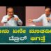 ನಾನು ಏನೇ ಮಾತಡಿದ್ರು ಟ್ರೊಲ್ ಆಗತ್ತೆ