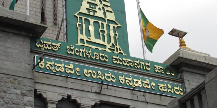 ಹಳೇ ಕಲ್ಲಿಗೆ ಹೊಸ ಬಿಲ್ಲು ಹಾಕಲು ಹೊಸ ಸ್ಕೀಮ್ ಜಾರಿ ಮಾಡಿತೇ ಬಿಬಿಎಂಪಿ ?