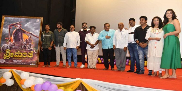 “ಶ್ರೀಮಂತ” ಚಿತ್ರದ ಪೋಸ್ಟರ್, ರೈತ ಗೀತೆ ಬಿಡುಗಡೆ